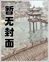 哨向